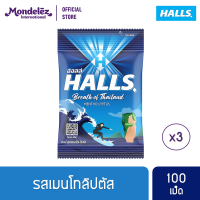 [แพ็ค 3 ถุง] Halls Mentho-Lyptus ฮอลล์ ลูกอมเมนโทลิบตัส แบบถุง 100 เม็ด (280 กรัม)