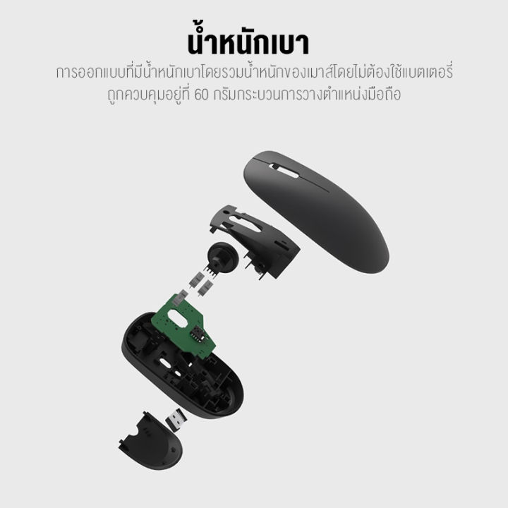 xiaomi-mi-wireless-mouse-lite-เม้าส์ไร้สายไวเลส