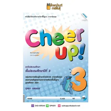 สอน ภาษา อังกฤษ ม 3 ราคาถูก ซื้อออนไลน์ที่ - ก.ย. 2023 | Lazada.Co.Th