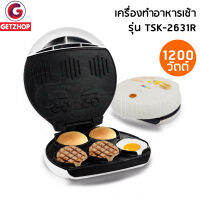 Thaibull เครื่องทำอาหารเช้า ทอดหมู ทอดไข่ Breakfast Sandwich Maker รุ่น TSK-2631R (White)