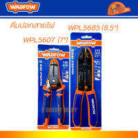 WADFOW คีมปอกสายไฟ ขนาด 7"และ 8.5″ (มีตัวเลือกด้านใน)