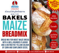 Bakels Bread Mix : Maize Bread Mix 1 kg. (05-8079)