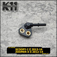 ฝาครอบหัวฉีด Scoopy-i Zoomer X รหัส KZLฝาครอบหัวฉีดเรือน  Scoopy-i ปี13-16 Zoomer X ปี 12-14 ท่อหัวฉีด หัวฉีด สกุปี้ไอ ซุเมอร์