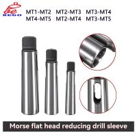 Drill Sleeve MT1 MT2 MT3 MT4 MT5 Arbor Morse Taper Adapter Reducing Drill Sleeve For Morse Taper Sleeve Shank Accessories