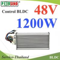 กล่องคอนโทรล Motor 1200W 48V สำหรับ มอเตอร์ BLDC (ไม่รวมมอเตอร์) รุ่น Control-1200W-48V-BLDC