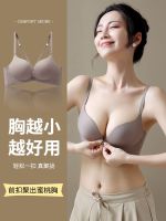 Front-button underwear for women with small breasts push-up seamless flat chest special bra to collect breasts prevent sagging no rims beautiful back bra