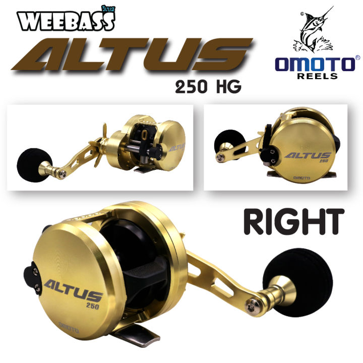 อุปกรณ์ตกปลา-omoto-รอก-รุ่น-altus-250-251hg-หมุนซ้าย-ขวา-รอกตกปลา-รอกเบททรงกลม