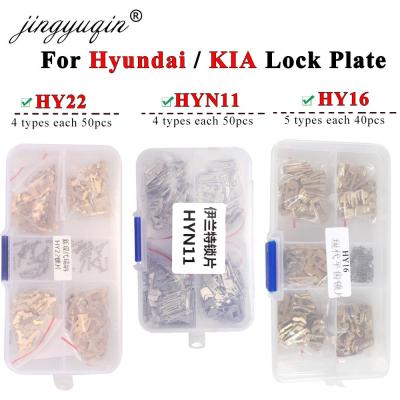 ล็อครถ Jingyuqin HYN11 /HY22 /HY16แผ่นล็อคสำหรับ Hyundai Elantra IX30/35/S8/K5 /Verna Kia ชุดซ่อมกุญแจกุญแจอัตโนมัติ