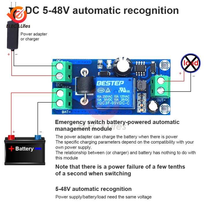 【TUO】 Power-OFF Protection Module Automatic Switching Module UPS ...