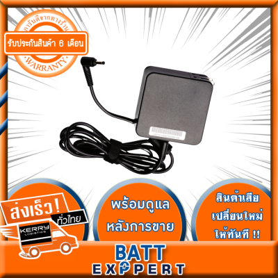 Adapter  Asus Laptop Notebook สายชาร์จ โน๊ตบุ๊ค 19V 3.42A 65W 4.0*1.7mm ประกัน 6 เดือน