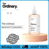 The Ordinary Glycolic Acid 7% Toning Solution โทนเนอร์กรดผลไม้ขัดผิว 240 ml New Skin แท้ รับประกันของแท้  บำรุง หน้า ปรับสีผิวให้กระจ่างใส