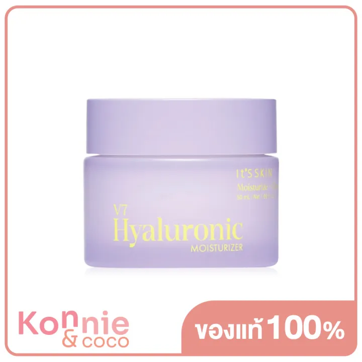 its-skin-v7-hyaluronic-moisturizer-50ml-อิทส์สกิน-ครีมบำรุงผิวเนื้อบางเบา