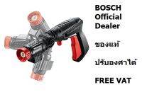 OK   F016F05131 ปืนอัดฉีด 360 องศา ล้างแอร์ ล้างรถ สำหรับ BOSCH EASY AQUATAK ทุกรุ่น ของแท้ จาก BOSCH