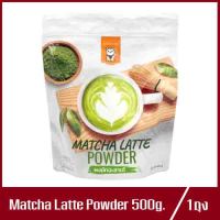 Matcha Latte Powder ผงมัทฉะลาเต้ ผงชานมมัทฉะ 500g.(1ถุง)