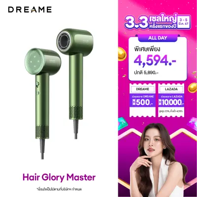 [NEW LAUNCH ] Dreame Hair Glory Master High-speed Hair Dryer ไดร์เป่าผมความเร็วสูง เครื่องเป่าผม เป่าแห้งเพียง 2นาที ดูแลเส้นผมด้วยไอออนลบ อุณหภูมิคงที่