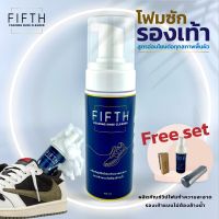 FIFTH น้ำยาทำความสะอาดรองเท้า Foaming shoe cleaner สูตรอ่อนโยน ซักรองเท้า