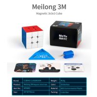 MoYu Meilong M ของเล่นแม่เหล็ก3x3x 3X3รุ่นลูกบาศก์แม่เหล็กของเล่นแม่เหล็กลูกบาศก์ Magic ห้องเรียนลูกบาศก์เมตรความเร็ว3X3ของขวัญเพื่อการศึกษาปริศนา