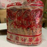 ผักกาดแห้งหมักเกลือ( มุ่ยฉ่าย) 3kg (Salted Mui Choy 盐味梅菜 )Mui Choy/Mei Cai | Dried Preserved Vegetable | 甜咸梅 พร้อมส่ง  Ready to ship