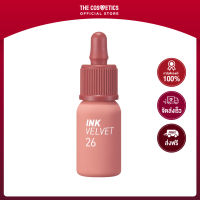 Peripera Ink Velvet - 026 Well-Made Nude  เพอริเพอรา  ลิปแมทท์จิ้มจุ่มเนื้อเวลเวท สีนู้ดอมแดง