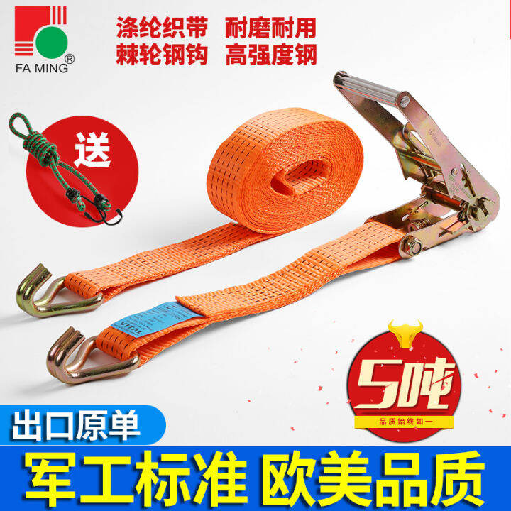 Tensioner binding belt fixing belt tightening belt binding belt weaving