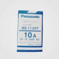 เซฟตี้เบรกเกอร์ 2P 10A (220V) PANASONIC