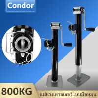 【Condor mall】วงเล็บด้านข้างของรถพ่วง Drop Leg Boat Swivel Trailer Jack,8,000 lbs. 15in ขายกเทเลอร์