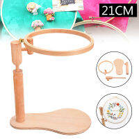 BOKALI 1PCS ไม้เย็บปักถักร้อย Stand Hoop ความสูงปรับ Craft งานปักครอสติชแหวนกรอบเครื่องมือ