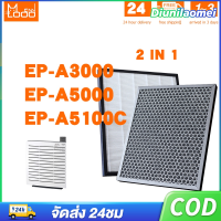 แผ่นกรองอากาศ กรองอากาศ Hitachi รุ่น EP-A3000/EP-A5000/EP-A5100C/EP-NZ50J/EPF-CX40F - ตัวกรอง HEPA จับ 99.97% ของเสีย และอนุภาคขนาดเล็ก ให้บรรยากาศสะอาดสมบูรณ์