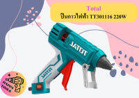 Total ปืนกาวไฟฟ้า TT301116 220W