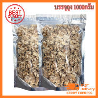 สินค้าใหม่ ถั่ววอลนัทหิมะ Walnut วอลนัท 1000g ส่งตรงจากร้าน SanckA ส่งเร็ว สินค้าใหม่ ส่งตรงร้านค้าส่ง ขนม นำเข้า อร่อย ถั่ว ธัญพืช ผลไม้ ส่งฟรี