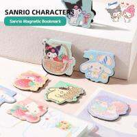 Sanrio ที่คั่นหนังสือแม่เหล็กแท้ลายอบเชยสุนัข Kulomi นักเรียนหญิงหัวใจการ์ตูนของขวัญสำหรับเด็กที่คั่นหนังสือสวยงาม