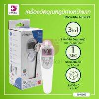 Microlife (รุ่น NC200) เครื่องวัดอุณหภูมิทางหน้าผาก แบบอินฟราเรด มีความแม่นยำสูง ประมวลผลเร็ว [[ ประกันสินค้า 2 ปีเต็ม!! ]] / Bcosmo The Pharmacy