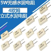 5pcs 5W 4R 4Ohm Non-inductive Ceramic Cement Resistor