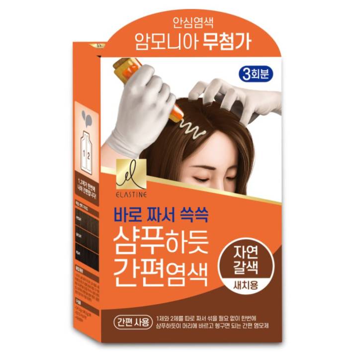 Nhuộm Tóc Phủ Bạc Elastine Easy & Perfect Hair Dye 60g(20gx3) 