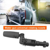 【LZ】✴  Ângulo ajustável Water Gun Adapter Turbo 360 Graus Rotating Washer Gun Bico Pulverizador de alta pressão para Karcher