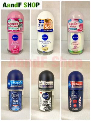 นีเวีย ลูกกลิ้ง ผลิตภัณฑ์ลดเหงื่อ และ ระงับกลิ่นกาย หอมทนนาน Nivea บอดี้ โรลออน รักแร้ขาว ป้องกันรักแร้เปียก สำหรับผู้ชายและผู้หญิง 25 ml.