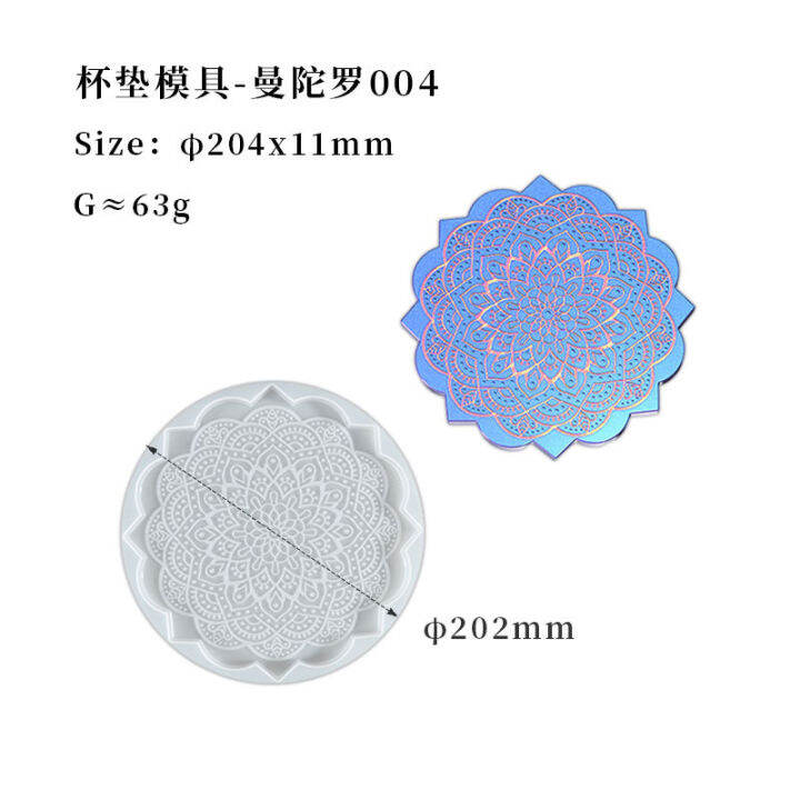 4-style-crystal-epoxy-resin-coaster-tray-molds-mandala-resin-molds-coaster-making-accessories-office-home-decoration