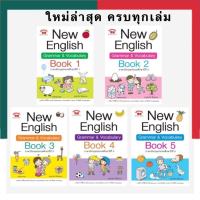 หนังสือ New English Grammar&amp;Vocabulary Book 1-6 แถมเฉลยทุกเล่ม ภูมิบัณฑิต พร้อมส่ง UBmarketing