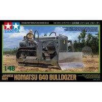 Tamiya 32565 148สงครามโลกครั้งที่สอง IJA ญี่ปุ่นกองทัพเรือ Komatsu G40 Bulldozer งานอดิเรกของเล่นพลาสติกรุ่นอาคารประกอบชุดเด็กของขวัญเด็ก