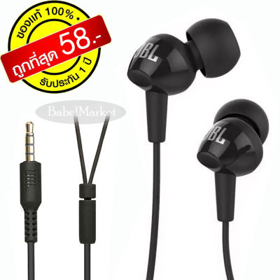 Driver HiFi Bass earphoneหูฟัง หูฟังพร้อมรีโมทและไมโครโฟน หูฟังสเตอริโอ รุ่น รองรับทั้ง Android และ iOS headphone กระแสแรง ฉุดไม่อยู่