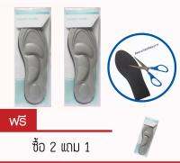 แผ่นรองเท้าเพื่อสุขภาพ บรรเทาอาการเจ็บเท้า Insoles Health ช เบอร์ 41 – 45 (สีเทา)  2 free 1