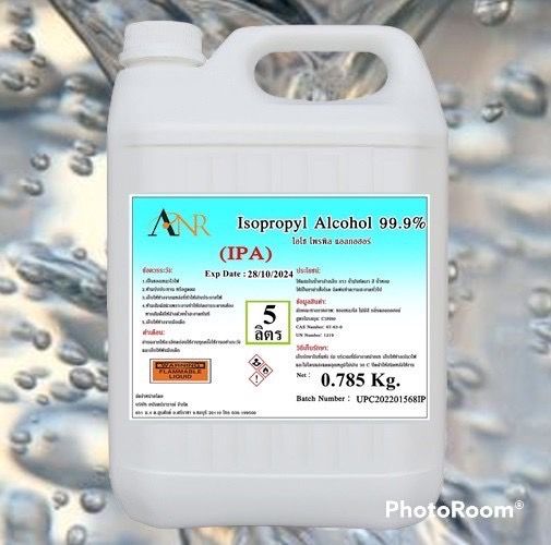 1030-ipa-5l-isopropyl-ไอโซโพรพิล-แอลกอฮอล์-ไอโซโพรพานอล-บริสุทธิ์