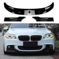 Mgs7ร้อน!!สำหรับ BMW 5ซีรีส์ F10 F11 M กีฬา2011-2017 ABS สีดำเงากันชนหน้ารถสปอยเลอร์ติดขอบปรับแต่งชุดตัวรถดิฟฟิวเซอร์ชุดแยก