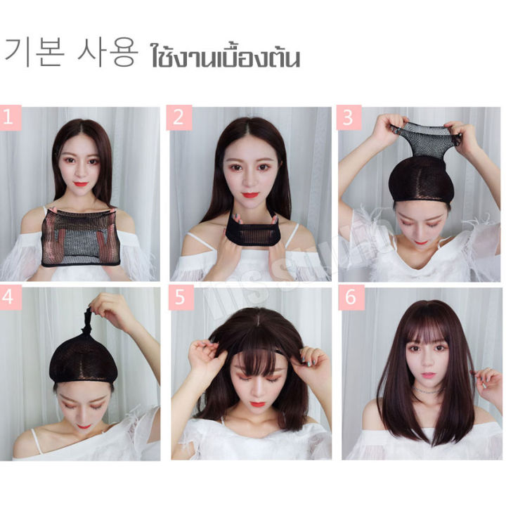 ยืดผม-ต่อผม-chocolate-brown-long-wig-วิกผม-วิกผมตรงสวยเหมาะกับทุกโอกาส-วิกผมราคาถูก-hairpiece-แฟชั่นยอดนิยมวิกผมยาวตรง-ฟรีตาข่ายคลุมผม-วิกผมคอสเพลย์-วิกผมยาว-วิกผมสุดเซ็กซี่-วิกผมผู้หญิงยาวสีน้ำตาลช็อ