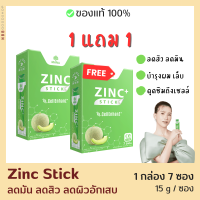 Mana Zinc Stick 1แถม1 มานาซิงค์ เจลลี่ซิงค์ สติค รสเมล่อน ลดสิว ลดผิวอักเสบ ลดความมัน บำรุงเส้นผมและเล็บ มานาเจลลี่สติค 1กล่อง7ซอง