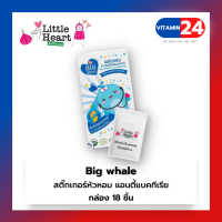 สติ๊กเกอร์หัวหอม Big whale 18 ชิ้น แก้หวัด คัดจมูก ลดน้ำมูก ต้านเชื้อแบคทีเรีย