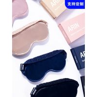 [COD] mask mulberry silk sleep shading eye fatigue men and women