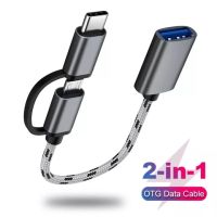 OTG 2In1 Type-C microUSB To USB 3.0 อินเทอร์เฟซ อะแดปเตอร์ OTGสายตัวเชื่อมผ่าน Converter adapter OTG microUSB type C usb