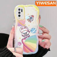 YIWESAN เคสสำหรับ VIVO Y30 Y50 Y30i เคสลายกระต่ายจรวดนักบินอวกาศดีไซน์ใหม่เนื้อครีมขอบคลื่นโปร่งใสลายกล้องถ่ายรูปเคสมือถือนุ่มฝาครอบป้องกันที่เรียบง่าย