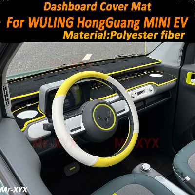 สำหรับ WULING HONG GUANG MINI EV รถ Dashboard Cover Mat Sun Shade Pad แผงพรม Anti-UV อุปกรณ์เสริมป้องกัน